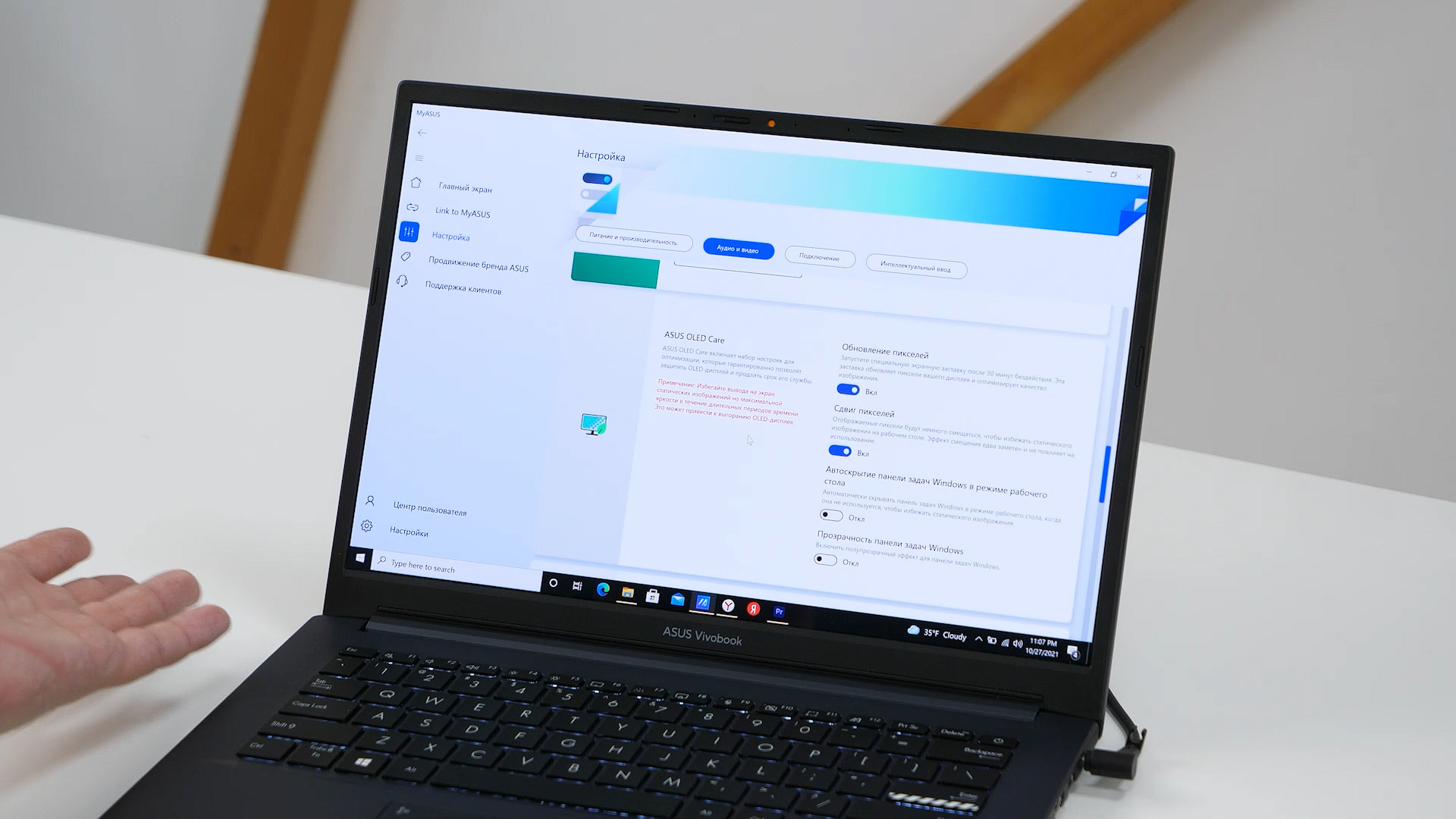 Asus Vivobook 14